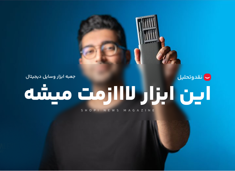 آموزش دریل کاری بدون ترک خوردن چوب
