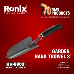بیلچه باغبانی 3 اینچ رونیکس مدل RH-9905