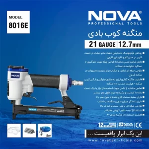 منگنه کوب بادی 8016E نووا
