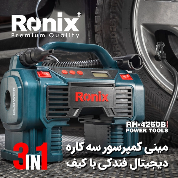 تصویری از کمپرسور باد فندکی رونیکس مدل RH-4260B