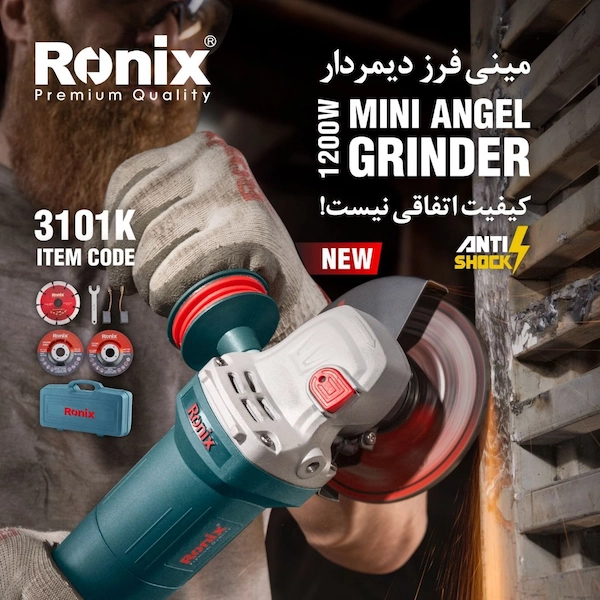 تصویری مینی فرز 1200 وات رونیکس مدل 3101K