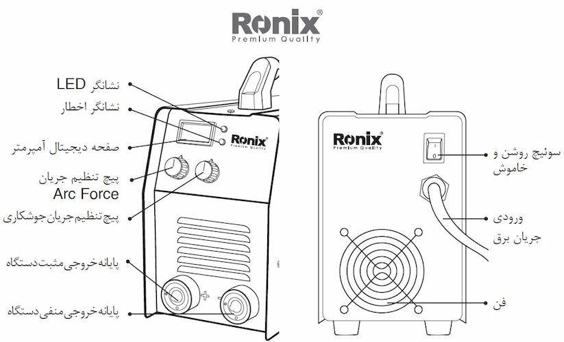 مشخصات بدنه اینورتر جوشکاری 200 آمپر رونیکس مدل RH-4602