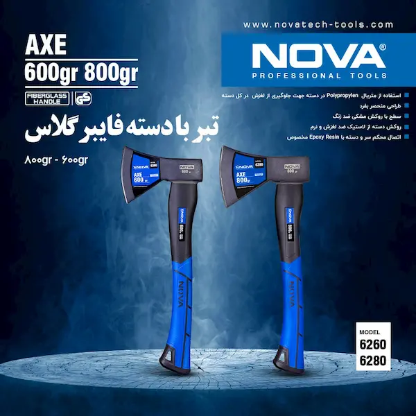 تصویر تبر 800 گرمی نووا مدل 6280