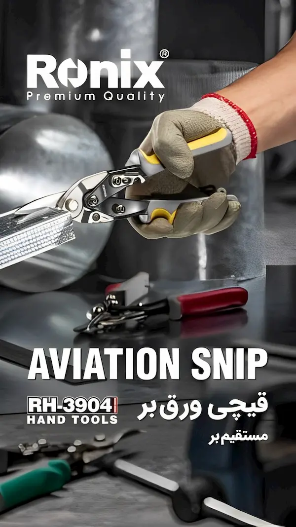 تصویری از قیچی ورق بر مستقیم بر رونیکس مدل RH-3904
