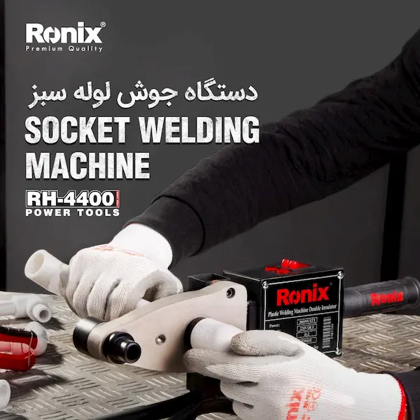 تصویر اتو لوله سبز رونیکس مدل RH-4400