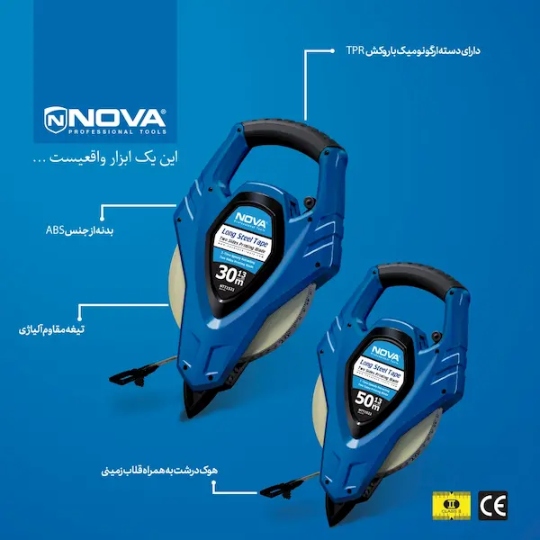 تصویری از متر نووا مدل NTT 1521
