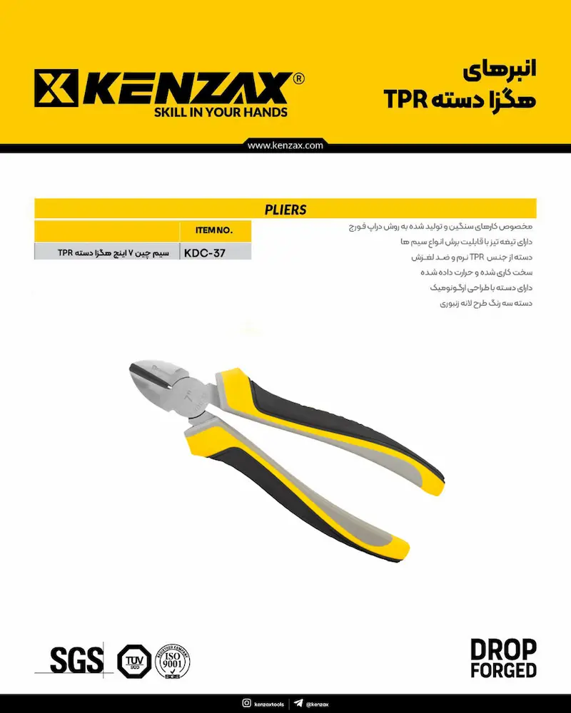 اطلاعات کامل سیم چین 7 اینچ کنزاکس مدل KDC-37