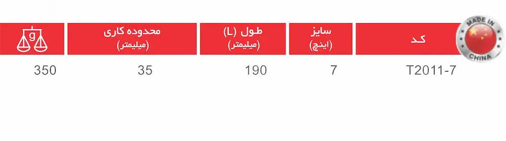 عکس انبر قفلی 7 اینچ توسن مدل T2011-7