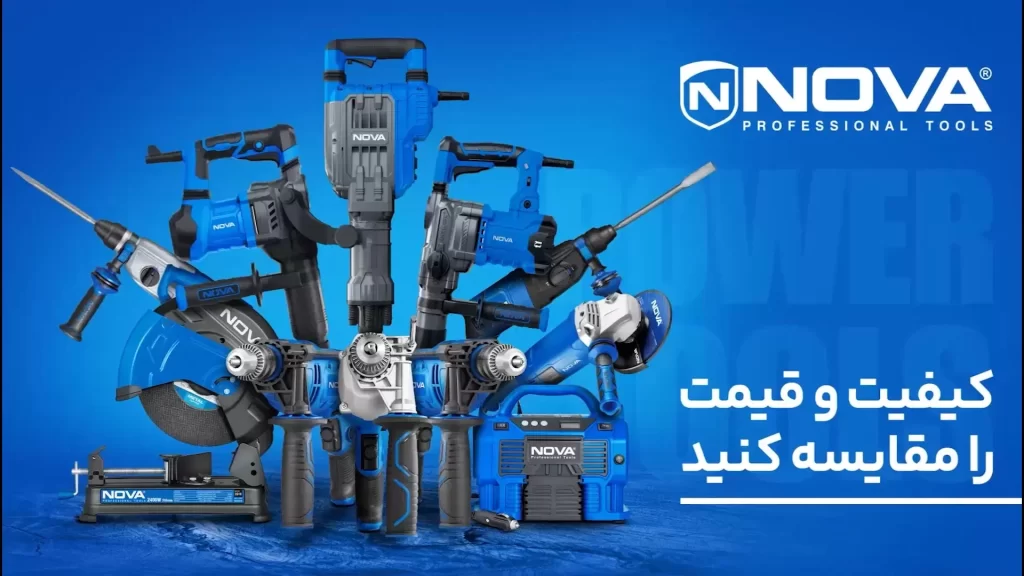 ابزارآلات برقی نووا