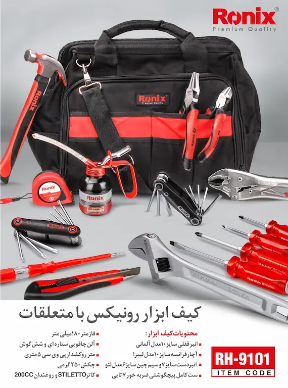 تصویری از لیست محتویات کیف ابزار با متعلقات رونیکس مدلRH-9101