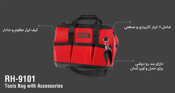 شماتیک کیف ابزار با متعلقات رونیکس مدلRH-9101