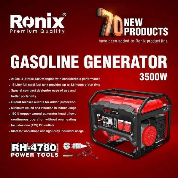 نمایی از موتور برق 3.5 کیلو وات رونیکس مدل RH-4780