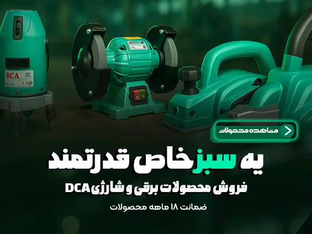 قرار گرفته روی یک میز چوبی قدیمی در سمت راست تصویر، با تابش نور سبز ملایم روی هر ابزار