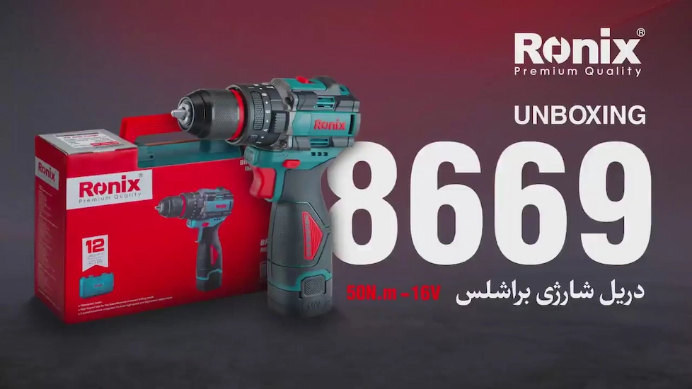 بنر دریل پیچ گوشتی شارژی 16 ولت رونیکس مدل 8669