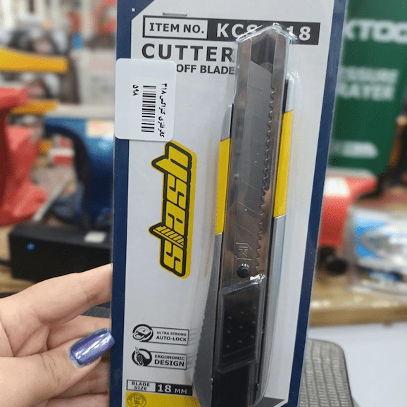 بسته بندی کاتر کنزاکس مدل KCS-318