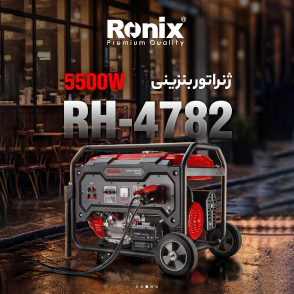 تصویر موتور برق ۵.۵ کیلووات رونیکس مدل RH-4782