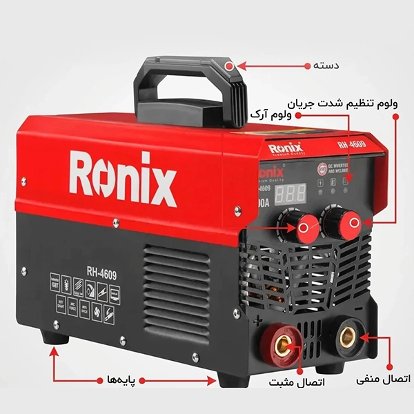 اجزای بدنه اینورتر جوشکاری 200 آمپر رونیکس مدل RH-4609