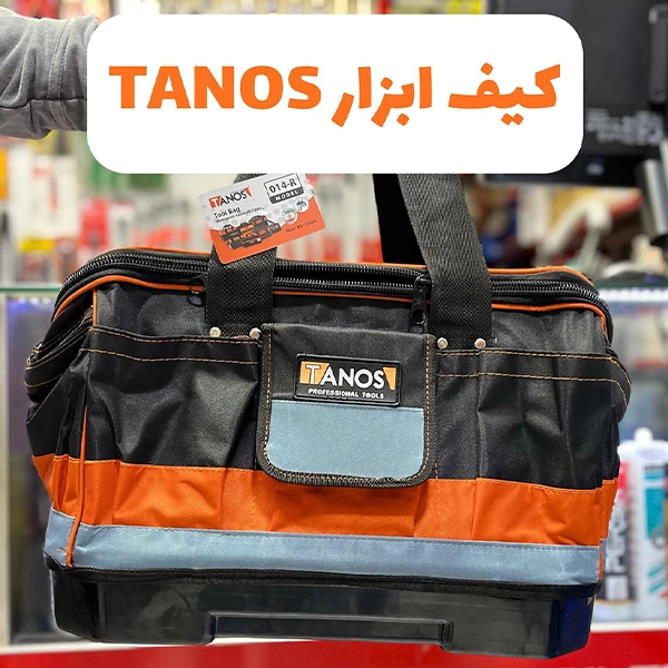 نماهایی از کیف ابزار تانوس مدل ۱۴