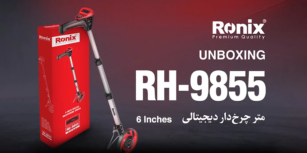 کاور چرخ متر 6 اینچ رونیکس مدل RH-9855