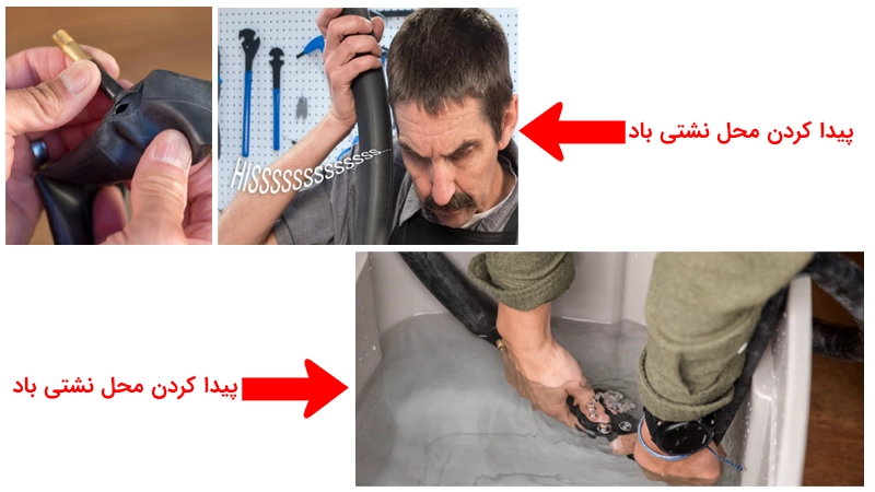 مرحله دهم پنچرگیری لاستیک دوچرخه