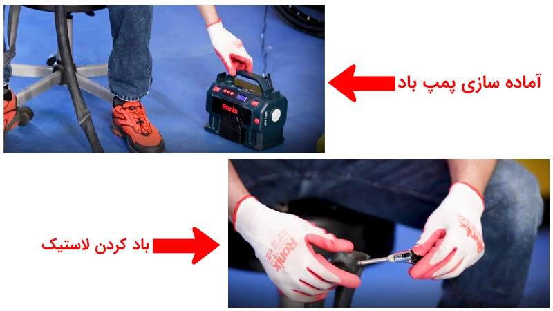 مرحله نهم پنچرگیری لاستیک دوچرخه