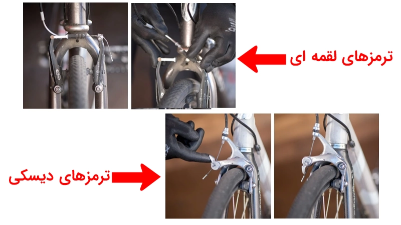مرحله پنجم پنچرگیری لاستیک دوچرخه
